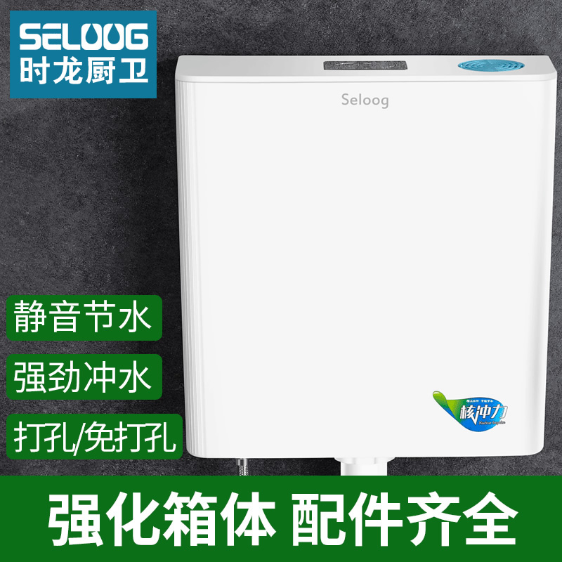 Time Dragon Home Squatting Pan Water Tank WHOLE SET MAKEUP ROOM BEDPAN SQUAT PIT URINAL WALL-MOUNTED TOILET DEODORIZED INCENSE CASE