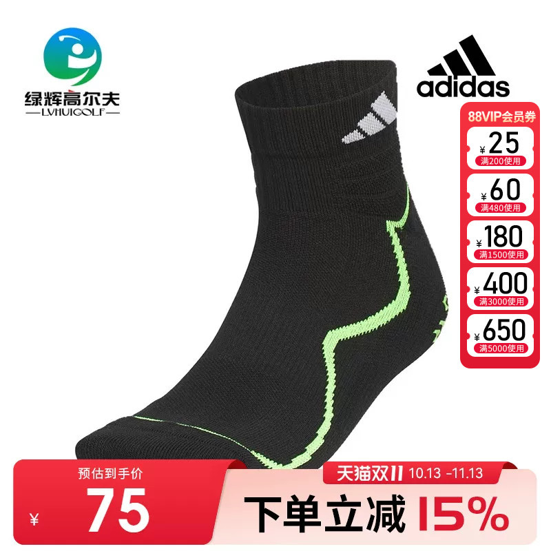 Adidas Adidas Golf Men's Ankle Socks Breathable Sweat-Wicking Sports Socks Golf Men's Socks Short Socks Adidas Adidas Golf Men's Ankle Socks Breathable Sweat-Wicking Sports Socks Golf Men's Socks Short Socks