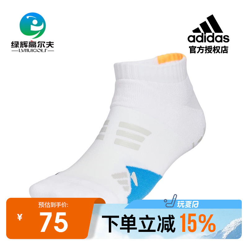 Adidas Golf Men's Socks 26 New Style Breathable Non-Slip Ankle Socks Sports Sweat-Wicking Socks Adidas Golf Men's Socks 26 New Style Breathable Non-Slip Ankle Socks Sports Sweat-Wicking Socks