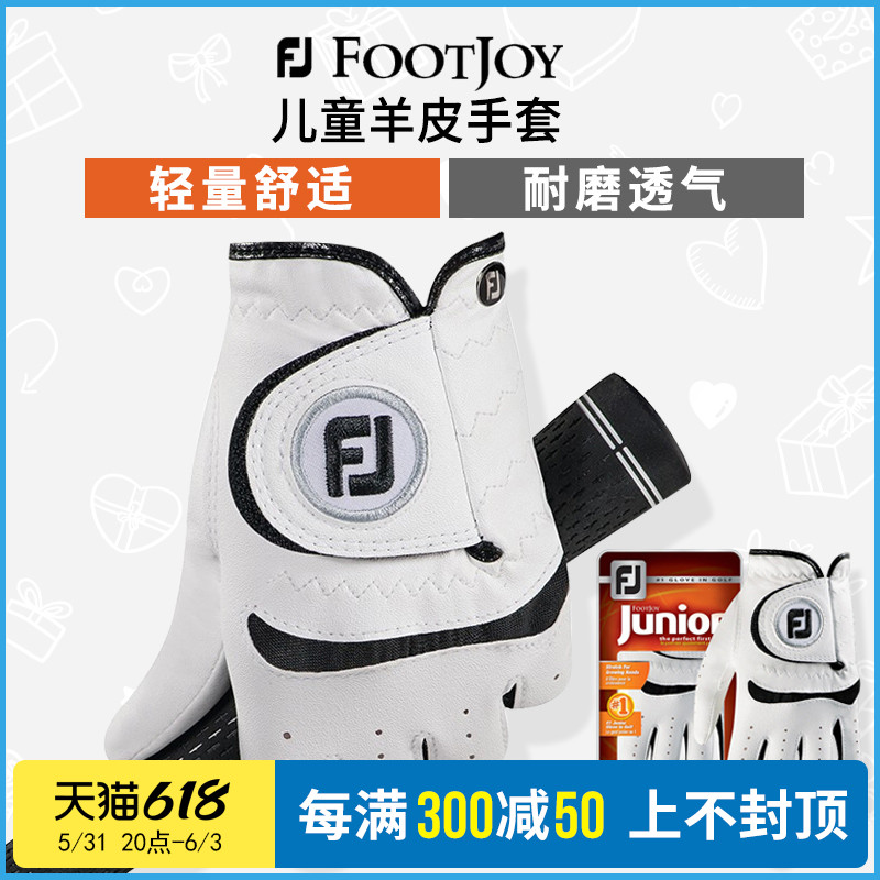 FootJoy golf gloves sheepskin FJ kids gloves teen practice breathable wear color random