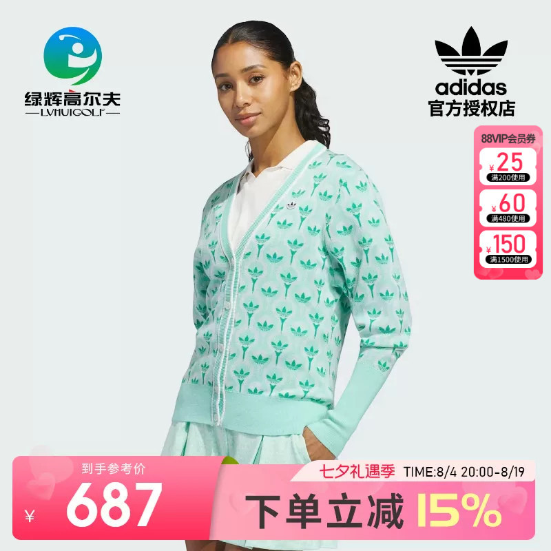 Adidas Women's Golf Knit Cardigan Clover Series Golf Long-Sleeved Sweater Jacket Adidas Women's Golf Knit Cardigan Clover Series Golf Long-Sleeved Sweater Jacket