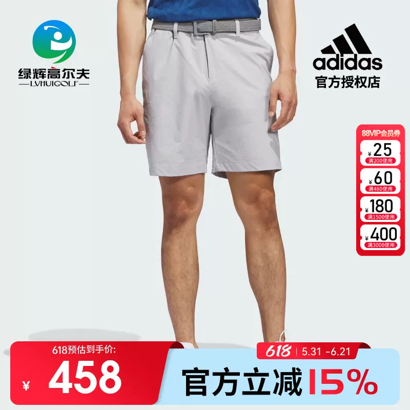 Adidas Men's Golf Shorts 2026 New Breathable Sports Pants Golf Casual Shorts Adidas Men's Golf Shorts 2026 New Breathable Sports Pants Golf Casual Shorts