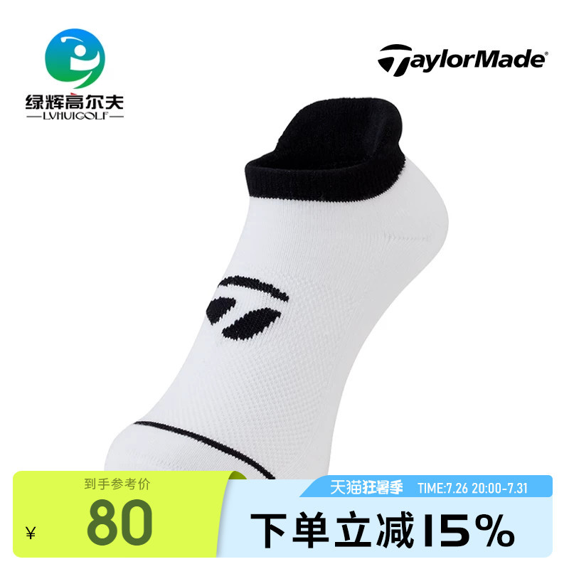 Taylormade Taylormade Golf Men's Socks New Breathable Sweat-Wicking Ankle Socks Golf Sports Socks Taylormade Taylormade Golf Men's Socks New Breathable Sweat-Wicking Ankle Socks Golf Sports Socks