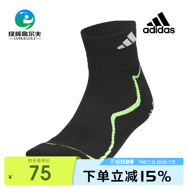 Adidas Adidas Golf Men's Ankle Socks Breathable Sweat-Wicking Sports Socks Golf Men's Socks Short Socks Adidas Adidas Golf Men's Ankle Socks Breathable Sweat-Wicking Sports Socks Golf Men's Socks Short Socks