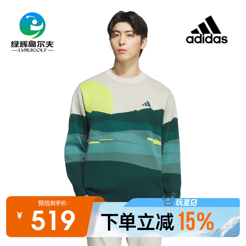 Adidas Adidas Golf Men's Top Autumn and Winter New Warm Sweater Golf Sports Knitted Sweatshirt Adidas Adidas Golf Men's Top Autumn and Winter New Warm Sweater Golf Sports Knitted Sweatshirt
