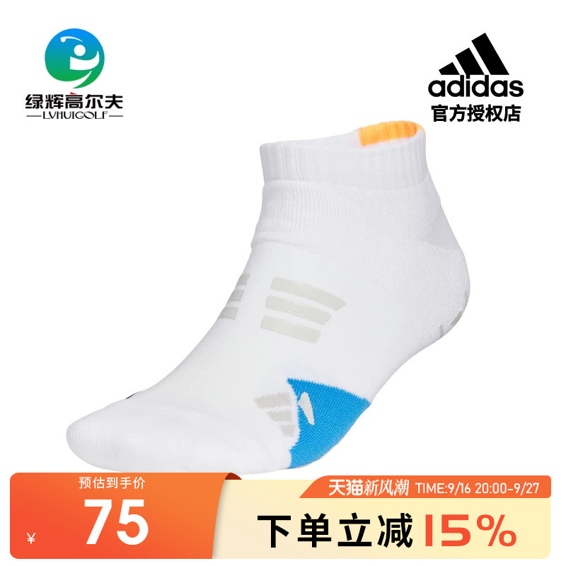 Adidas Golf Men's Socks 26 New Style Breathable Non-Slip Ankle Socks Sports Sweat-Wicking Socks