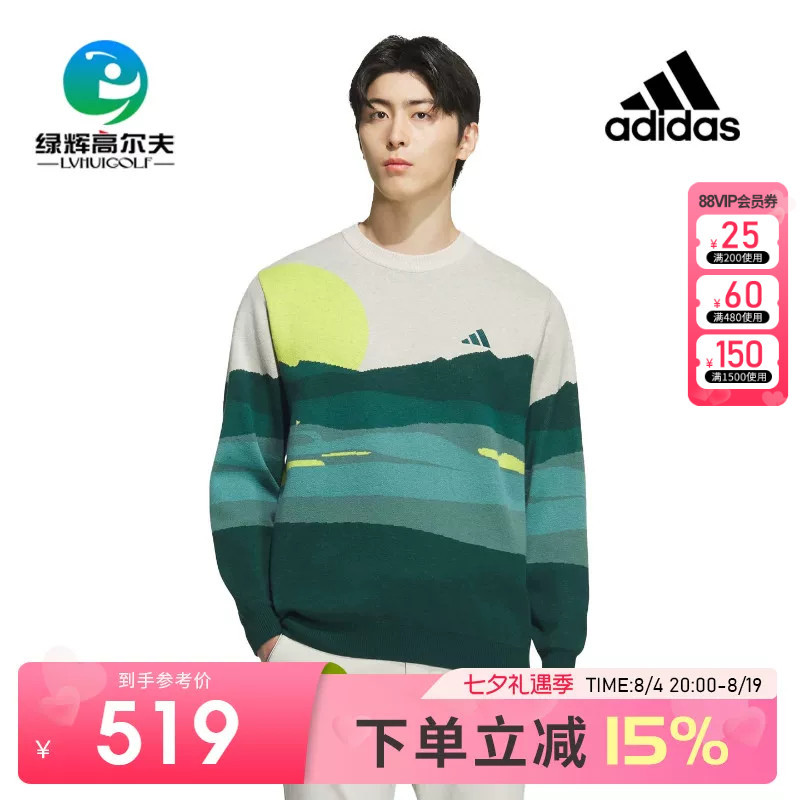 Adidas Adidas Golf Men's Top Autumn and Winter New Warm Sweater Golf Sports Knitted Sweatshirt Adidas Adidas Golf Men's Top Autumn and Winter New Warm Sweater Golf Sports Knitted Sweatshirt