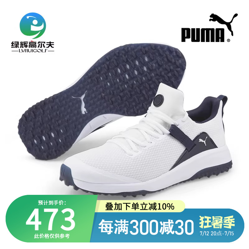 PUMA Hummer golf shoes men's new shock-absorbing comfortable breathable non-slip golf fashion sneakers
