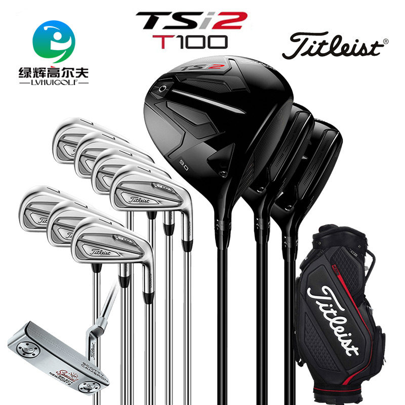 titleist golf club rod for men's sleeve rod golf full set of TSi2 series of golf supplies