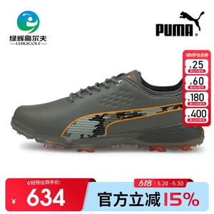 Puma, мужские комфортные кроссовки с амортизацией