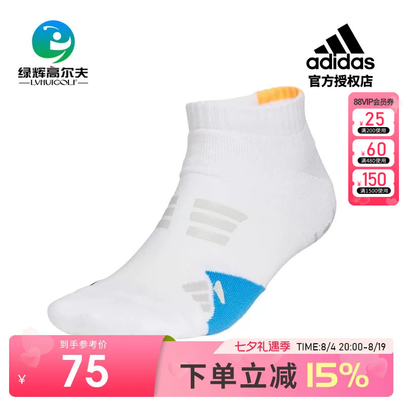 Adidas Golf Men's Socks 26 New Style Breathable Non-Slip Ankle Socks Sports Sweat-Wicking Socks