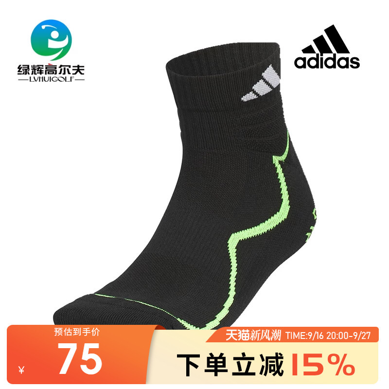Adidas Adidas Golf Men's Ankle Socks Breathable Sweat-Wicking Sports Socks Golf Men's Socks Short Socks Adidas Adidas Golf Men's Ankle Socks Breathable Sweat-Wicking Sports Socks Golf Men's Socks Short Socks