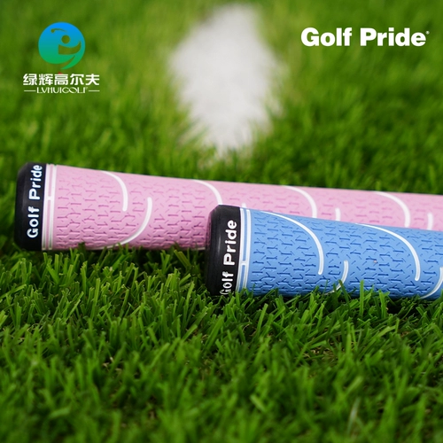 Женская ручка для клюшки Golf Pride VDR, легкая резиновая, нескользящая, амортизирующая ручка для гольфа