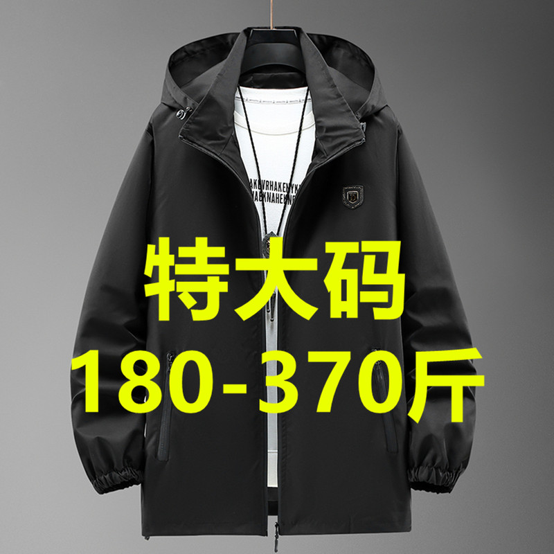 185kg Extra Large Size Men's Jacket for Overweight Men, Spring and Autumn Plus Size, Loose Outdoor Windbreaker 185kg Extra Large Size Men's Jacket for Overweight Men, Spring and Autumn Plus Size, Loose Outdoor Windbreaker