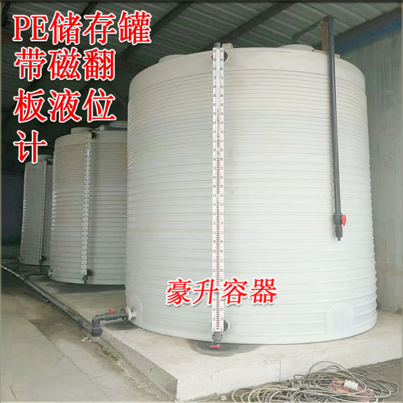 Stirring water - reducer hydrogen plastic storage bucket 5 tons of 10 tons of water tank plus liquid tank