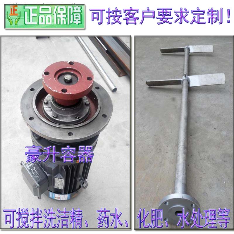 Sewage tank stirring motor) 1 5kw2kw3kw380v4 level 6 motor) slow low speed electric mixer