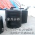 Nhà sản xuất container nhựa Cixi | cùng thành phố giao 5 tấn 10 tấn 15 tấn 20 khối nước thải 20 khối nước thải hóa chất - Thiết bị nước / Bình chứa nước can đựng hóa chất Thiết bị nước / Bình chứa nước