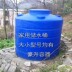 Nhà sản xuất container nhựa Cixi | cùng thành phố giao 5 tấn 10 tấn 15 tấn 20 khối nước thải 20 khối nước thải hóa chất - Thiết bị nước / Bình chứa nước can đựng hóa chất Thiết bị nước / Bình chứa nước
