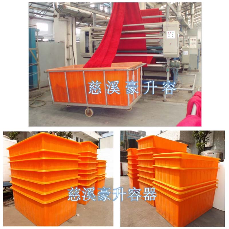Shengsi Square Bucket New China Outdoor 500L 500kg Surrounding Plastic Square Frame with Cart Wheels