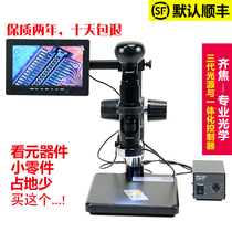 Electron Microscope Electron Magnification Digital Video Microscope AV with 7-inch Screen All-in-One SK2300P