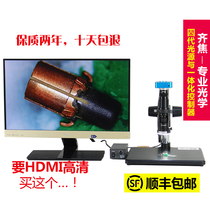 Industrial microscope HD HDMI USB 28 million electronic digital video microscope card professional-style lens