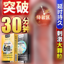 Super Bird long-lasting functional condom to prevent premature ejaculation orgasm thickening and hardening large delay condom super thick and large particles by