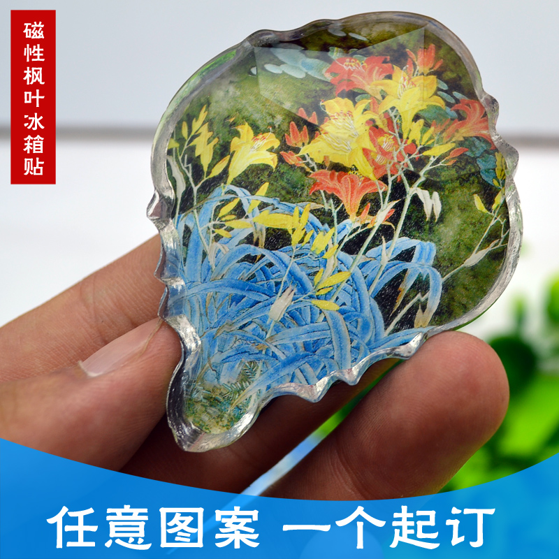 Professional custom creative maple leaf magnetic crystal glass refrigerator decoration sticker magnet home decoration message sticker