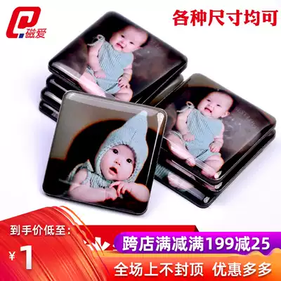 Baby wedding photo magnet creative custom crystal glue refrigerator stickers to customize children's travel refrigerator stickers