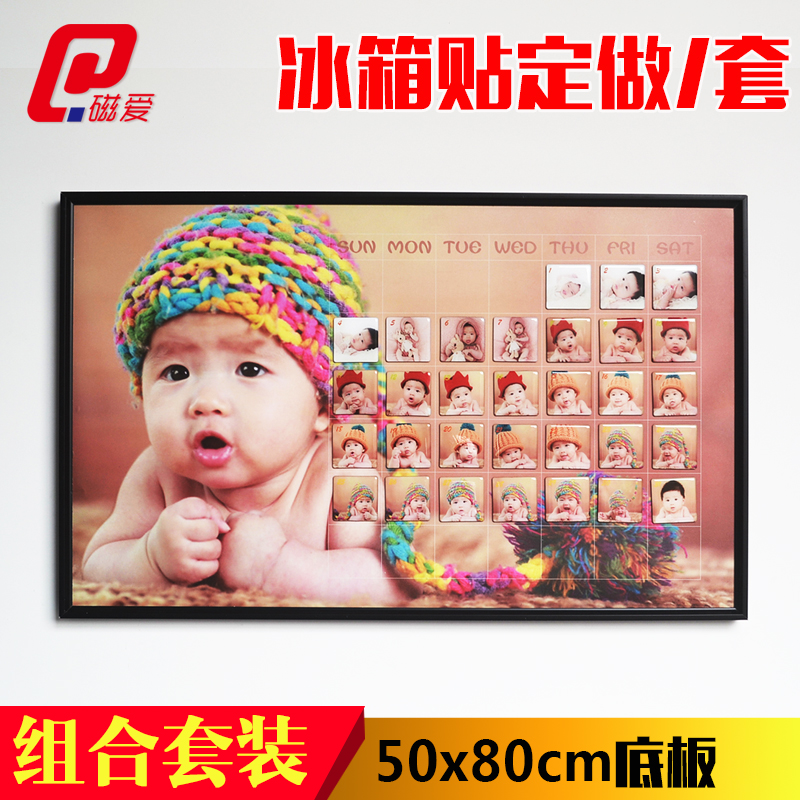 Baby wedding refrigerator stickers magnetic photo wall magnets to map custom creative epoxy refrigerator stickers a set of custom