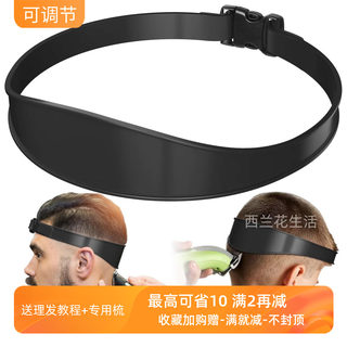 Self-service barbering tool with self-cut mold