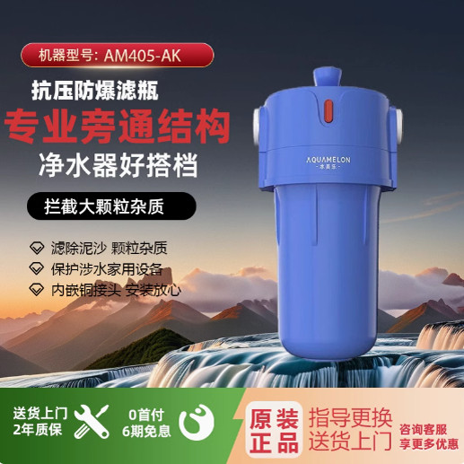 汇纳海净水