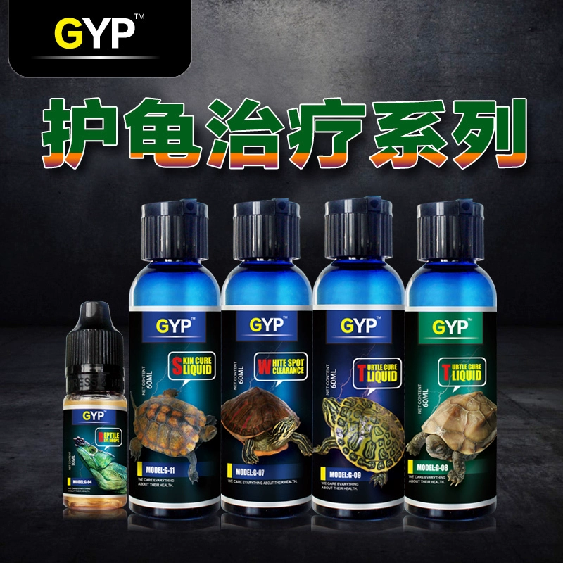 Bessie GYP rùa nước rùa rùa nước lạnh viêm phổi thối da đốm trắng móng tay thối móng tay thuốc nhỏ mắt thuốc nhỏ mắt rùa lỏng - Thuốc nhỏ mắt