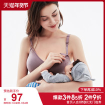 Happy House Maternity Breastfeeding Bra Feeding Large Underwear Bras Push Up Comfort No Ring Postpartum Pregnancy