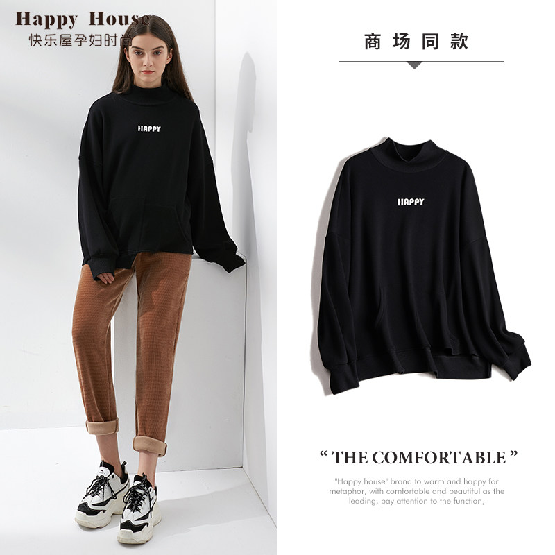 Happy House maternity top 2022 new trendy fashion high-neck irregular loose pregnant women's sweater women's autumn and winter