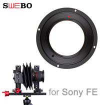 SWEBO Building Micromonorail Sony FE Fuselage Bayonet Support Sony Microlets