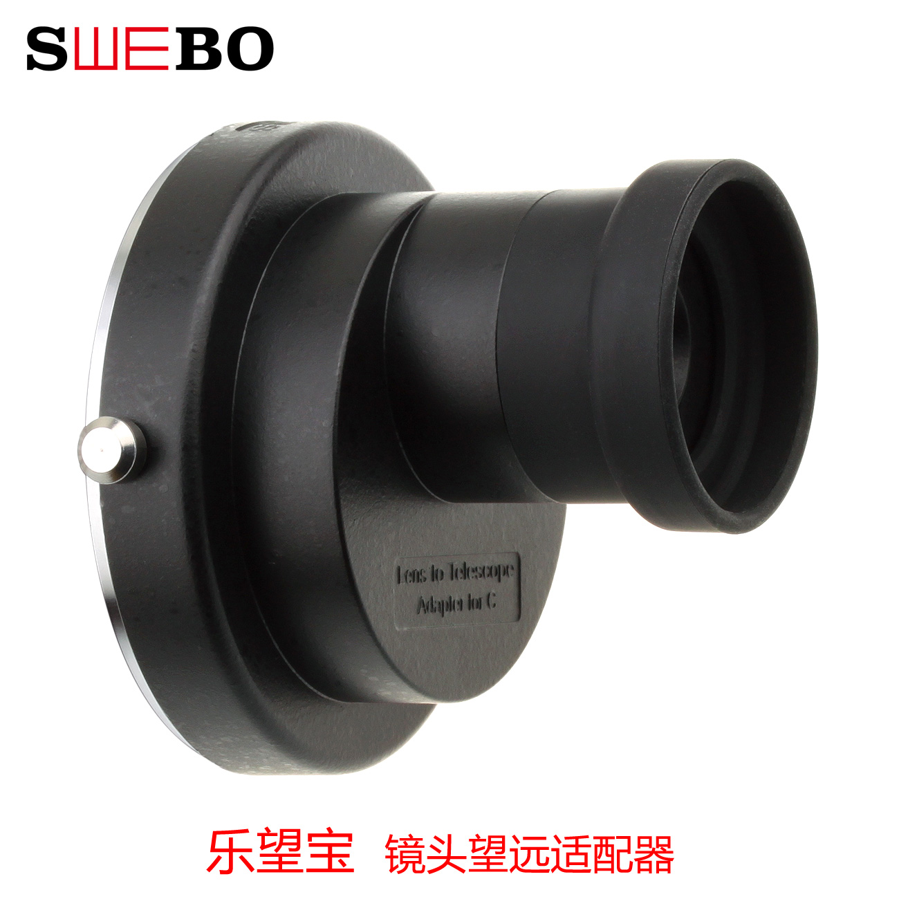 Le Bao Canon SWEBO lens telescope telescope adapter lens becomes high - double HD telescope