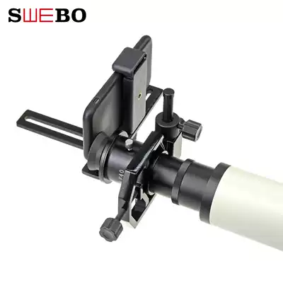 swebo sent phone to telescope high brightness she wang bao 40mm telescope photography eyepiece