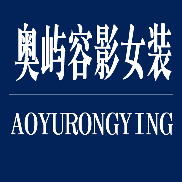 小楠衣坊XIAONAN的LOGO