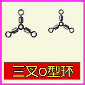 Yongmiao 1019 three-pronged O-ring O-ring connecting ring extension cable 4#7#DIY freshwater sea fishing rig accessories