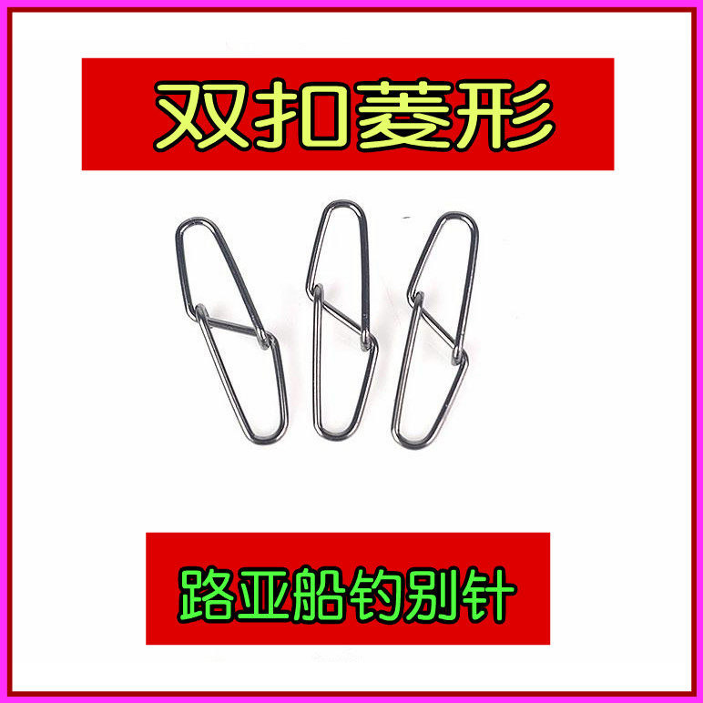 Yong Miao 2020 2#3#5#6#Double-button needle Fast pin Great Ralliro Pin