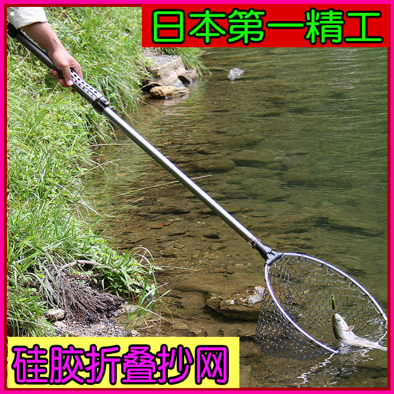 Japan First Seiko 1 6 m Carbon Silicone Scoop Net 48-160R Stretch Systolic Fold and Fishing Competitive Fishing Net
