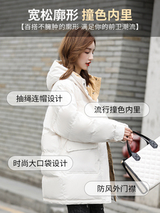 269元包邮 雪中飞 中长款连帽羽绒服