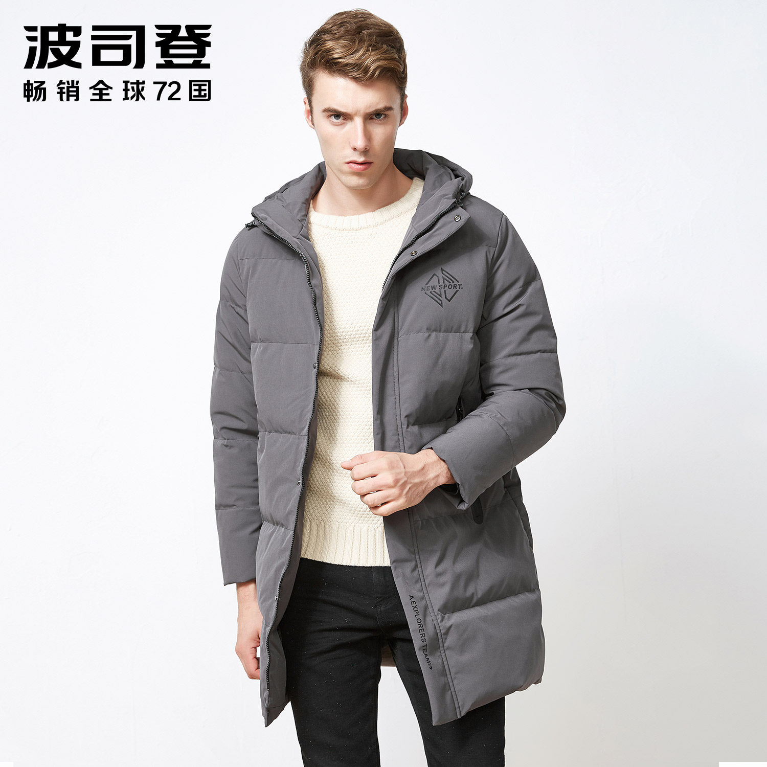 Blouson homme BOSIDENG    - Ref 3121428 Image 1
