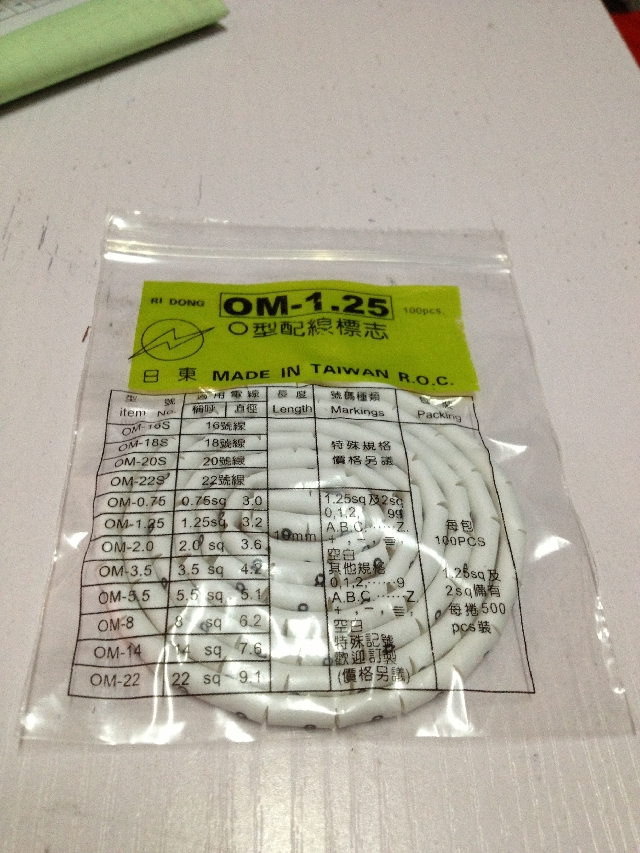 O Type Wiring Sign OM1 25 Plum Blossom Wire Sleeve Processing Number Pipe Typing Manufacturer Direct print Custom-Taobao