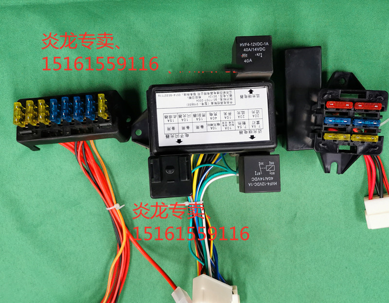 Zongshen motorcycle tricycle original electrical box fuse