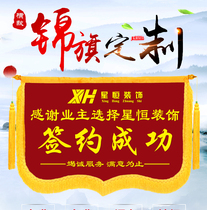 Signing of the success Jinqi Business horizontal version of the Jinqi Dingding to make the order to make a hot gold and fine upscale flash gold start of the Jinqi