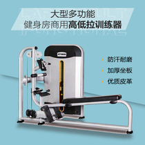 Kanglajia K609 high-end commercial seated body forward flexion core upper and lower limbs small arm strength training device