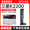 Samsung K2200 powder cartridge is suitable for Samsung MLT-D707L toner cartridge K2200ND printer toner copier D707s photosensitive drum imaging drum core ink cartridge toner
