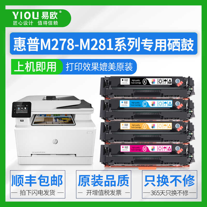 hp mfp m278