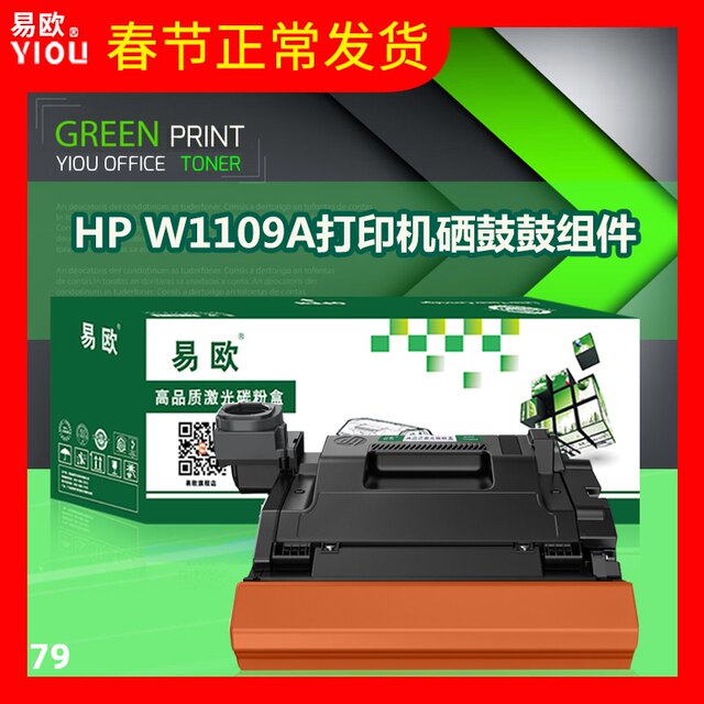 hp 109a